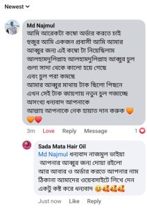 484531608_122211563576232488_4364168721632446287_n-212x300